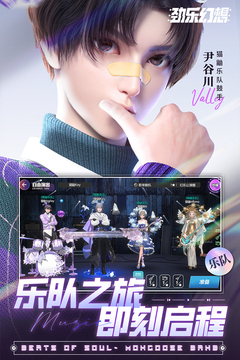 劲乐幻想2023最新版本免费版本