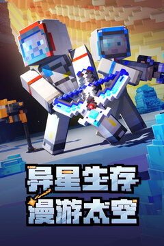 我的世界下载最新版本最新版