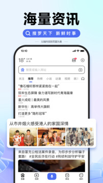 百度下载最新版本最新版