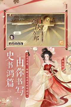忘川风华录手游下载
