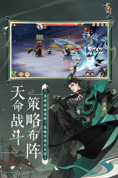 忘川风华录手游免费版本