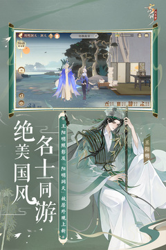 忘川风华录手游VIP版