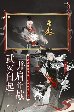 忘川风华录手游最新版