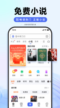百度下载最新版本免费版本
