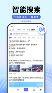百度下载最新版本