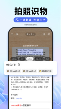 百度下载最新版本下载
