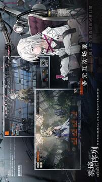 雾境序列最新版