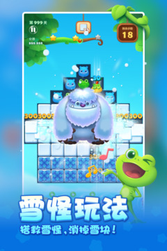 开心消消乐最新版本下载VIP版