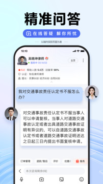 百度下载最新版本VIP版