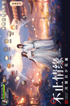 太古封魔录2手游最新版本下载