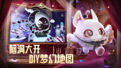 蛋仔派对官方下载最新版免费版本