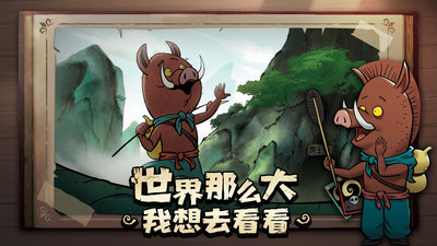月圆之夜手游最新版本下载