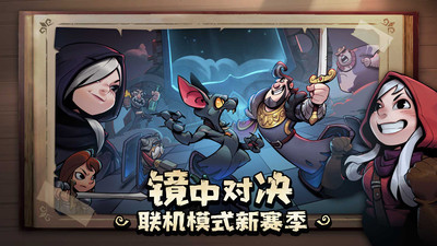 月圆之夜手游最新版本下载免费版本