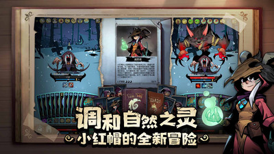 月圆之夜手游最新版本下载最新版