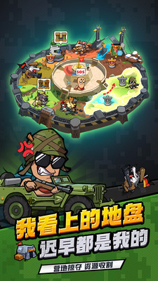 虫虫大作战2新版本免费版本