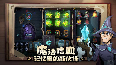月圆之夜手游最新版本下载VIP版