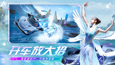 王牌竞速官方正版下载最新版