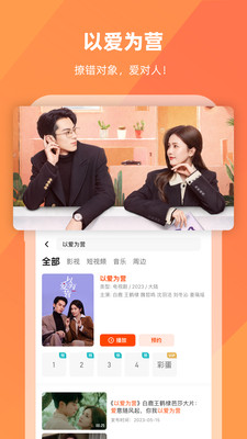 芒果tv下载最新版本官网