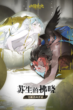 山海镜花手游官网