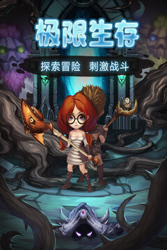 灵魂岛手游最新版本