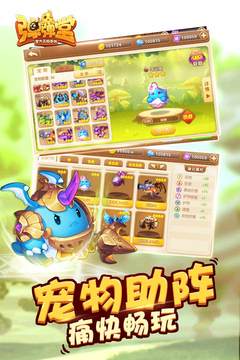 弹弹堂正版手游最新版