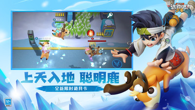 逃跑吧少年最新版本下载最新版