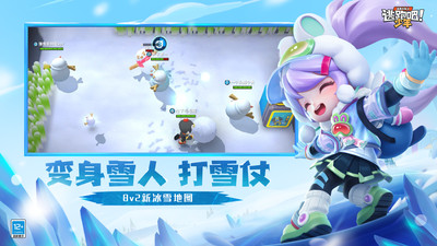 逃跑吧少年最新版本下载