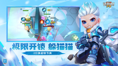 逃跑吧少年最新版本下载下载
