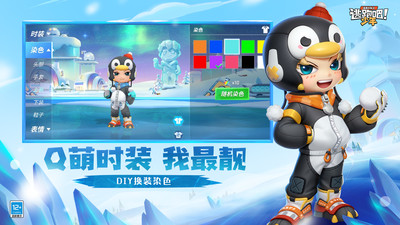 逃跑吧少年最新版本下载免费版本