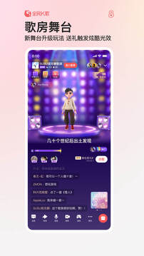 全民k歌下载官方正版下载