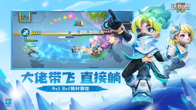 逃跑吧少年最新版本下载VIP版