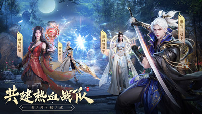 九灵神域手游官网