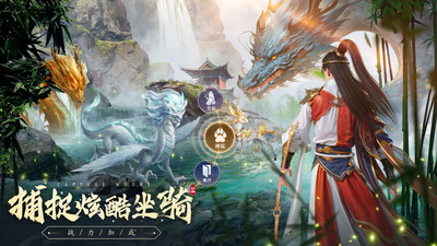 九灵神域手游官网免费版本