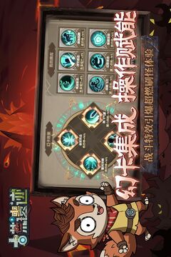 古荒遗迹手游最新版本下载安装