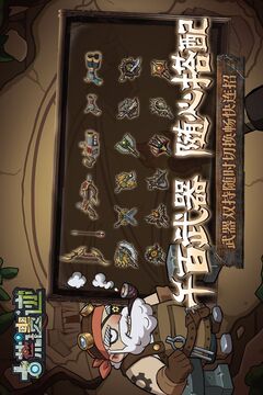 古荒遗迹手游最新版本VIP版