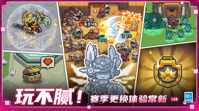 元气骑士前传官网正版免费版本