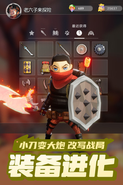 云上城之歌手游最新版本VIP版
