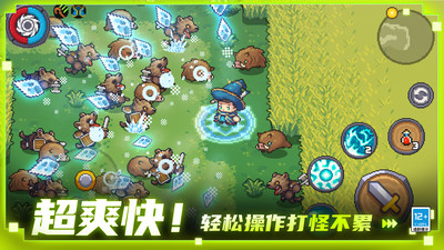 元气骑士前传官网正版