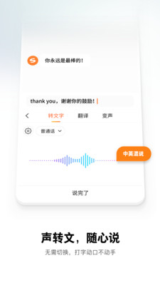 搜狗输入法最新版本下载最新版
