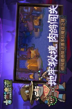 古荒遗迹手游最新版本