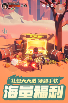 云上城之歌手游最新版本下载安装