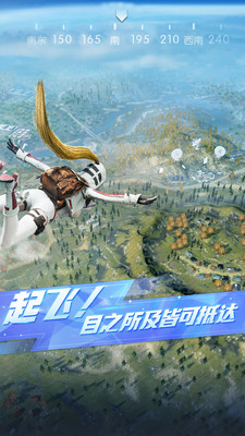 荒野行动最新版本下载最新版