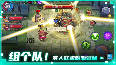 元气骑士前传官网正版VIP版