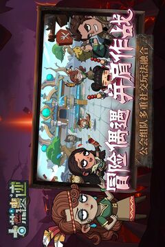 古荒遗迹手游最新版本下载