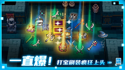 元气骑士前传官网正版最新版