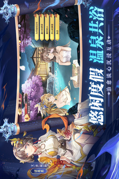 三国志幻想大陆手游最新版本下载
