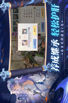 三国志幻想大陆手游最新版本下载安装
