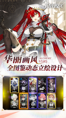 白夜极光官方下载最新版本VIP版