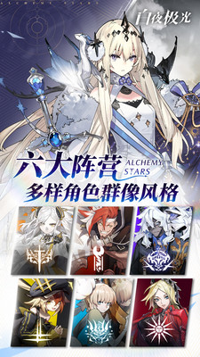 白夜极光官方下载最新版本最新版