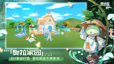 奥拉星手游最新版本下载免费版本